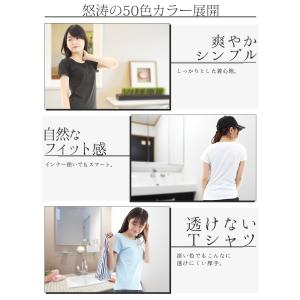 tシャツ レディース 半袖 綿100% 白 無...の詳細画像3