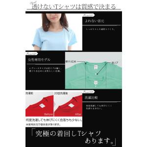 tシャツ レディース 半袖 綿100% 白 無...の詳細画像4