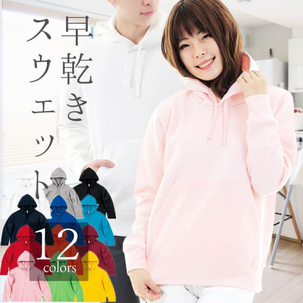 パーカー レディース 裏起毛 裏フリース プルオーバー 秋冬 厚手 暖かい あたたかい 防寒 部屋着...