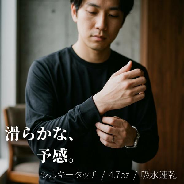 長袖tシャツ メンズ 薄手速乾 ロンt 涼しい uvカット メンズ ロングtシャツ 春夏白黒 アンダ...