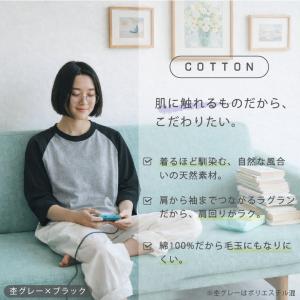 7分袖 tシャツ レディース ラグラン袖 七分...の詳細画像2