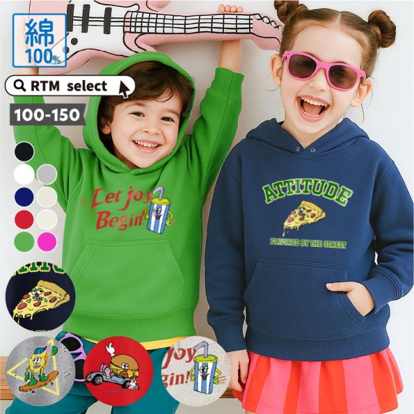 キッズパーカー プリントパーカー 綿100％ コットンパーカー 裏パイル ハンバーガー ナゲット ピ...