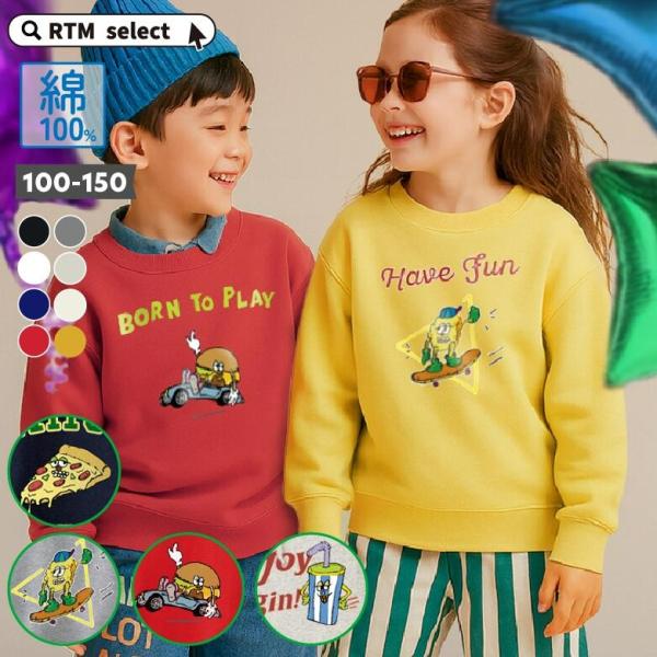 キッズトレーナー プリントトレーナー 綿100％ コットントレーナー 裏パイル ハンバーガー ナゲッ...