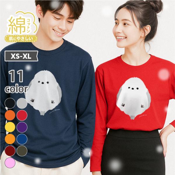 ロンT レディース 長袖Tシャツ シマエナガ 綿100% 厚手 5.6oz ゆったり 【存在感抜群ビ...