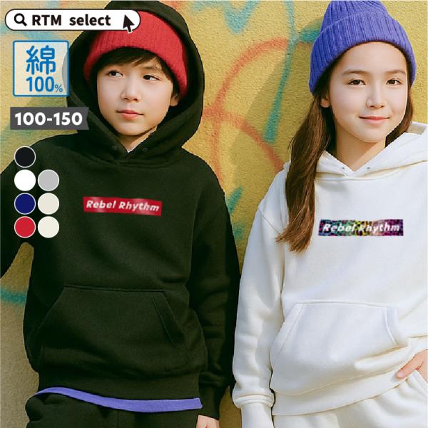 キッズパーカー ボックスロゴパーカー 綿100％ キッズロゴパーカー 裏パイル ヒョウ柄 レオパード...