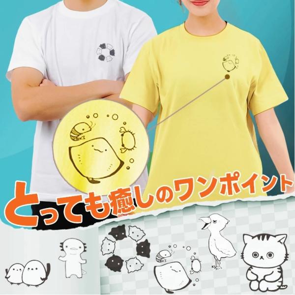 白いTシャツ ワンポイントtシャツ レディース メンズ 綿100% かわいい シマエナガ 半袖Tシャ...