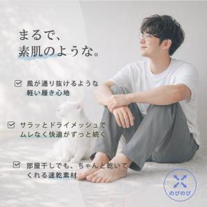 ジャージ 下 メンズ パンツ 吸汗速乾 【薄手...の詳細画像1