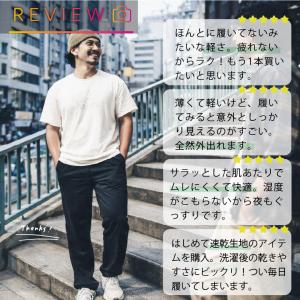 ジャージ 下 メンズ パンツ 吸汗速乾 【薄手...の詳細画像2