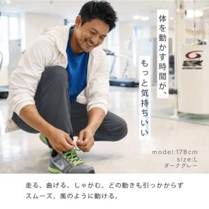 ジャージ 下 メンズ パンツ 吸汗速乾 【薄手...の詳細画像4