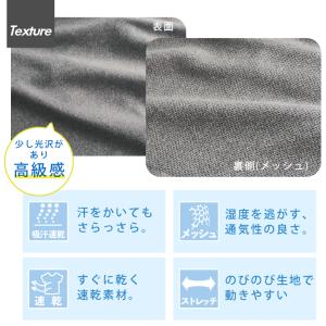 ジャージ 下 メンズ パンツ 吸汗速乾 【薄手...の詳細画像5