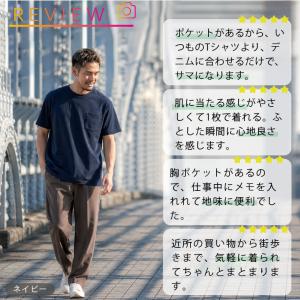 tシャツ メンズ 胸ポケット付き 半袖 綿10...の詳細画像2