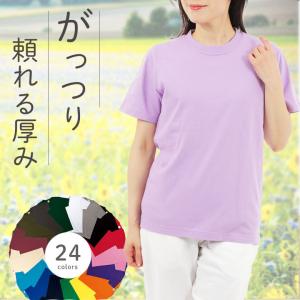 tシャツ 無地 白 厚手 丈夫 透けない レディース 半袖 綿100% シンプル 無地 カットソー クルーネック ビジネスインナー ルームウェア パジャマ  00148｜rtm-select