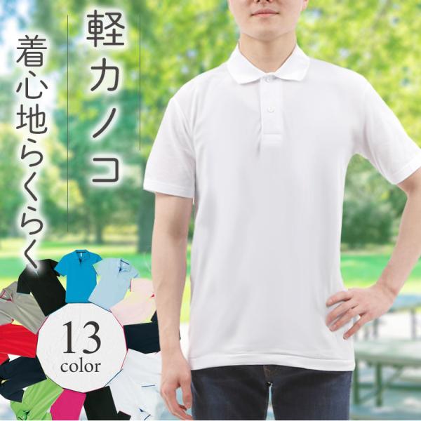 ポロシャツ レディース 白ポロシャツ 無地 半袖 大きいサイズ 涼しい 鹿の子ポロシャツ レディース...
