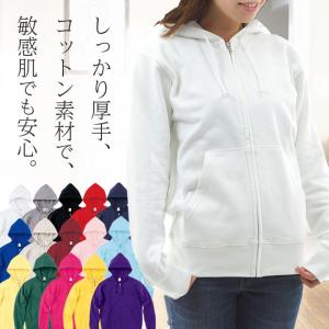 パーカー レディース ジップアップパーカー 裏毛パイル地 大きめサイズ