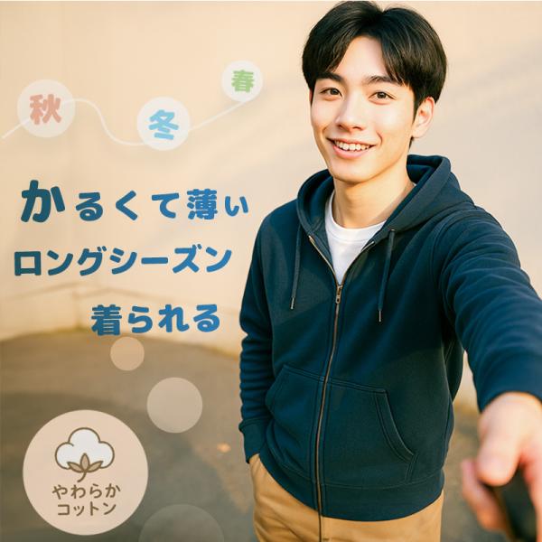 パーカー メンズ ジップアップパーカー 薄手 裏毛パイル地 ジップパーカー 2重フード付き 綿100...