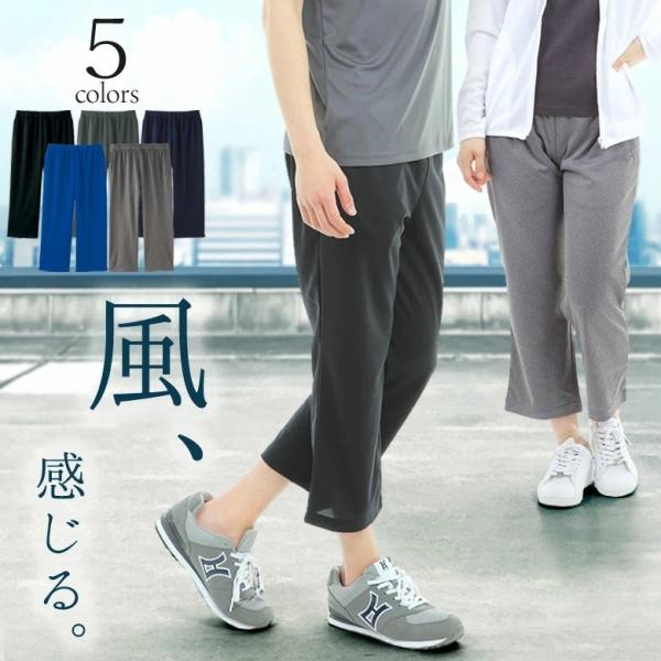 ジャージ 下 メンズ ドライイージーパンツ ズボン 吸汗速乾 UVカット スポーツウェア ルームウェ...