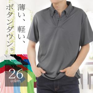 ボタンダウンポロシャツ メンズ 白 薄手ポロシャツ 無地 半袖 大きいサイズ 夏涼しい吸汗速乾ドライポロシャツ uvカット仕事着 ビジネスメンズポロシャツ黒00313