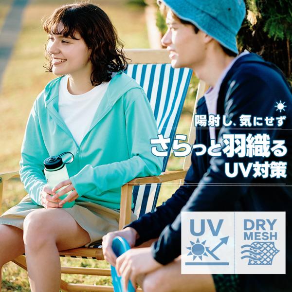 uvカットパーカー 涼しい