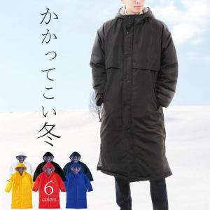 MIZUNO ミズノ mizuno × 読売新聞 中綿 ベンチコート パーカー