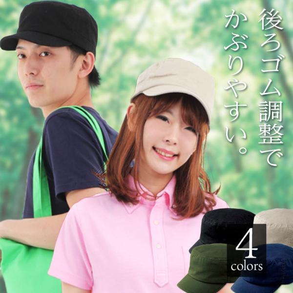 アーミーキャップ レディース メンズ 綿100% 通気性 白 涼しい かわいい ウォーキング ランニ...