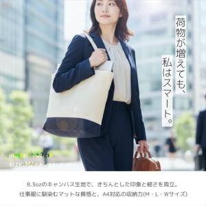 トートバッグ メンズ レディース 無地キャンパ...の詳細画像3