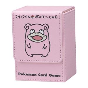 ポケモンカード デッキケース サイズ フィギュア の商品一覧 ゲーム おもちゃ 通販 Yahoo ショッピング