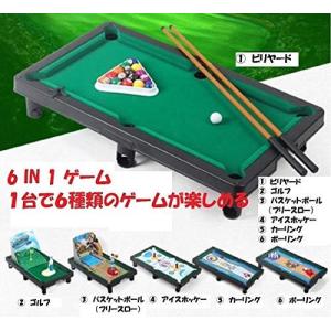 ビリヤード台の人気おすすめランキング10選 自宅でも楽しめる セレクト Gooランキング