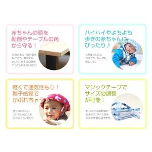 ケガ防止 乳幼児 スポンジ ヘルメット ベビー...の詳細画像2