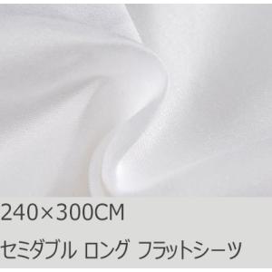 R.T. Home - 高級エジプト超長綿(エジプト綿)ホテル品質シングル、セミダブル ロング フラ...