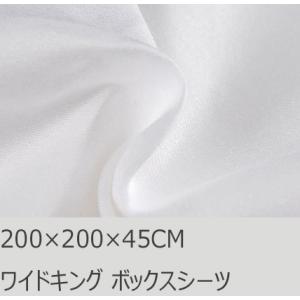 R.T. Home - 高級エジプト超長綿(エジプト綿)ホテル品質ボックスシーツ ワイドキング (シ...