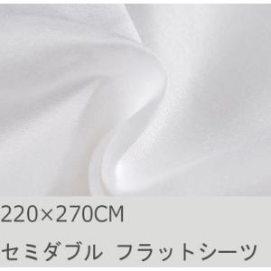 R.T. Home - 高級エジプト超長綿(エジプト綿)ホテル品質シングル、セミダブル兼用フラット ...