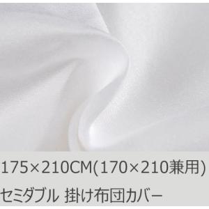 R.T. Home - premium 高級エジプト超長綿 ホテル品質 キング 掛け布団