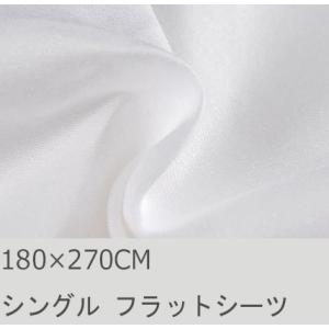 R.T. Home - 高級エジプト超長綿(エジプト綿)ホテル品質シングル、セミダブル兼用 フラット...