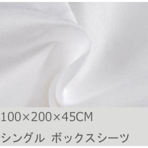 R.T. Home - 高級エジプト超長綿(エジプト綿)ホテル品質ボックスシーツ シングル(マチ40CM以上) 500スレッドカウント サテン織り ホワイト(白)100*200*45