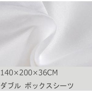 R.T. Home - 高級エジプト超長綿(エジプト綿)ホテル品質ボックスシーツ ダブル サイズ　5...