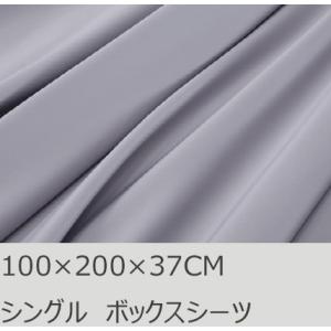 R.T. Home - 高級エジプト超長綿(エジプト綿)ボックスシーツ クイーン