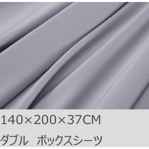 R.T. Home - 高級エジプト超長綿ホテル品質ボックスシーツ ワイド