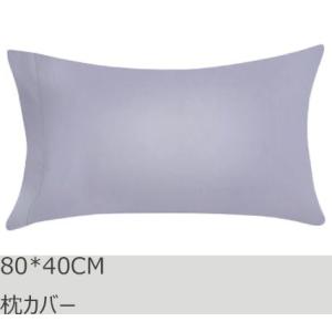 R.T. Home - 高級エジプト超長綿(エジプト綿)ホテル品質 枕カバー80×40CM封筒式 5...