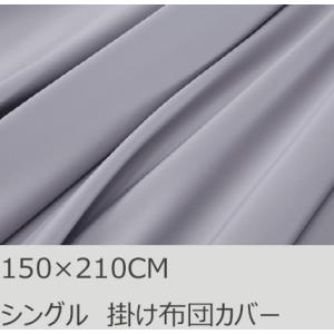 R.T. Home - 高級エジプト超長綿(エジプト綿)ホテル品質シングル ロング サイズ 掛け布団...