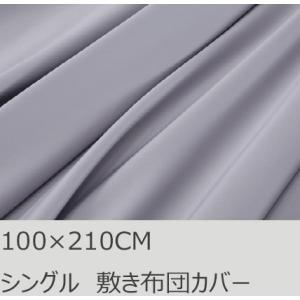 R.T. Home - 高級エジプト超長綿(エジプト綿)ホテル品質シングル ロング 敷布団(敷き布団...