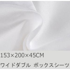 R.T. Home - 高級エジプト超長綿(エジプト綿)ホテル品質ボックスシーツ クイーン/ダブルワ...