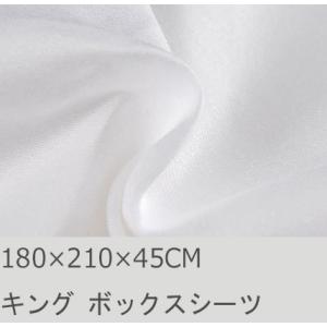 R.T. Home - 高級エジプト超長綿(エジプト綿)ホテル品質ボックスシーツ キング ロング(マ...