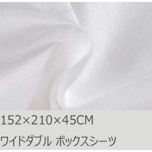 R.T. Home - 高級エジプト超長綿(エジプト綿)ホテル品質ボックスシーツ　クイーン ロング ...