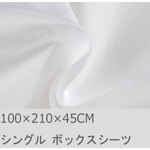 R.T. Home - 高級エジプト超長綿(エジプト綿)ホテル品質ボックスシーツ シングル ロング(...