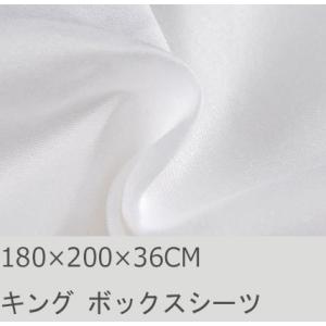 R.T. Home - 高級エジプト超長綿(エジプト綿)ホテル品質ボックスシーツ キング サイズ　5...