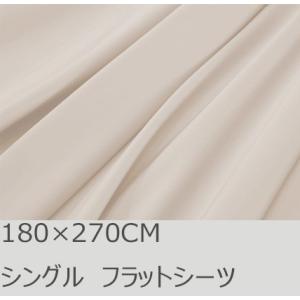 R.T. Home - 高級エジプト超長綿(エジプト綿)ホテル品質シングル