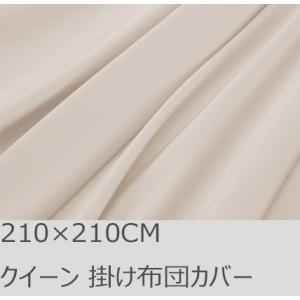 R.T. Home - 高級エジプト超長綿(エジプト綿)ホテル品質シングル