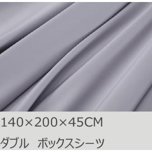 R.T. Home - 高級エジプト超長綿(エジプト綿)ホテル品質ボックスシーツ ダブル (マチ40...