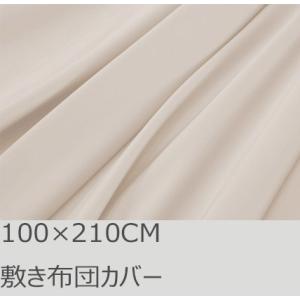 R.T. Home - 高級エジプト超長綿(エジプト綿)ホテル品質シングル ロング 敷布団(敷き布団...