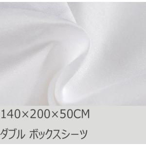 R.T. Home - 高級エジプト超長綿(エジプト綿)ホテル品質ボックスシーツ ダブル サイズ　5...